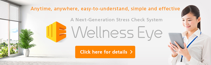 Wellness Eye Stress Check can be used with a smartphone Click here for response to the mandatory Stress Check! Check now!