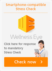 Wellness Eye Stress Check can be used with a smartphone Click here for response to the mandatory Stress Check! Check now!