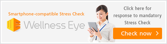 Wellness Eye Stress Check can be used with a smartphone Click here for response to the mandatory Stress Check! Check now!