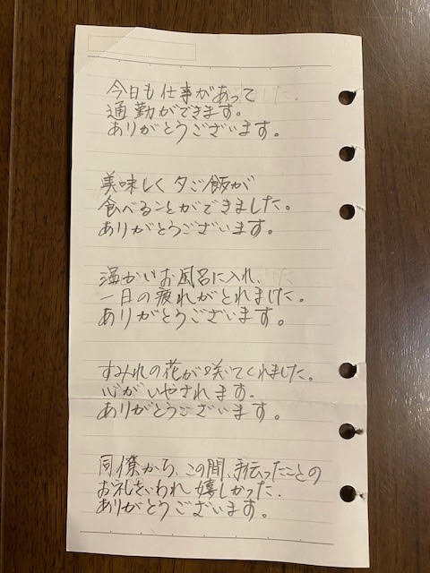 感謝の連鎖 人に感謝を表現すると幸せになる ウェルネスセンターコラム Sbアットワーク株式会社